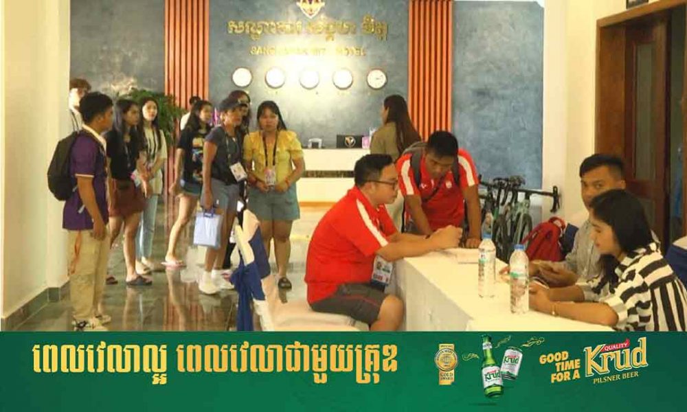 ព័ត៌មានជាតិ - Kampuchea Thmey Daily