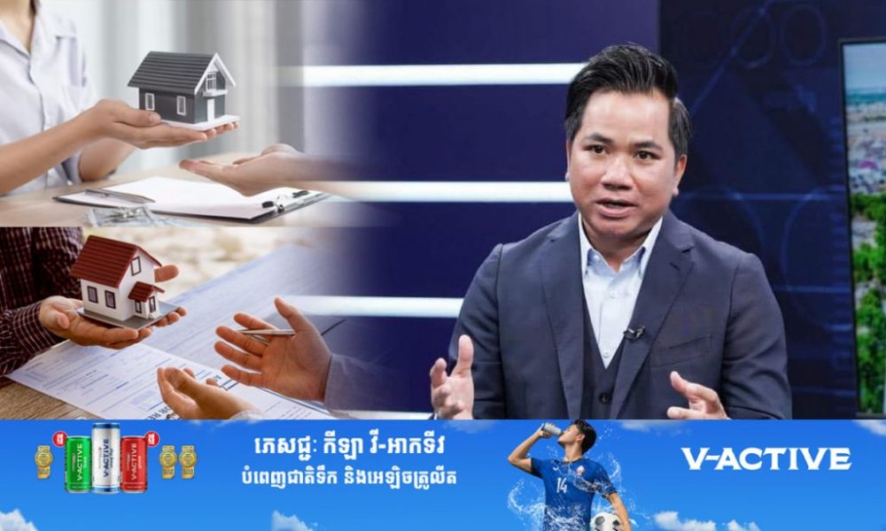 ព័ត៌មានជាតិ - Kampuchea Thmey Daily