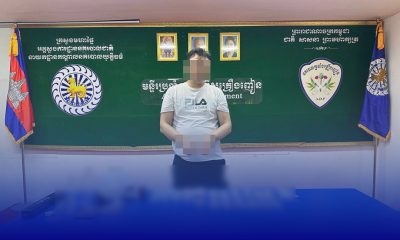 ព័ត៌មានជាតិ - Kampuchea Thmey Daily