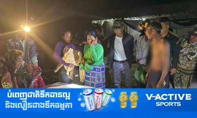 អគ្គិភ័យ