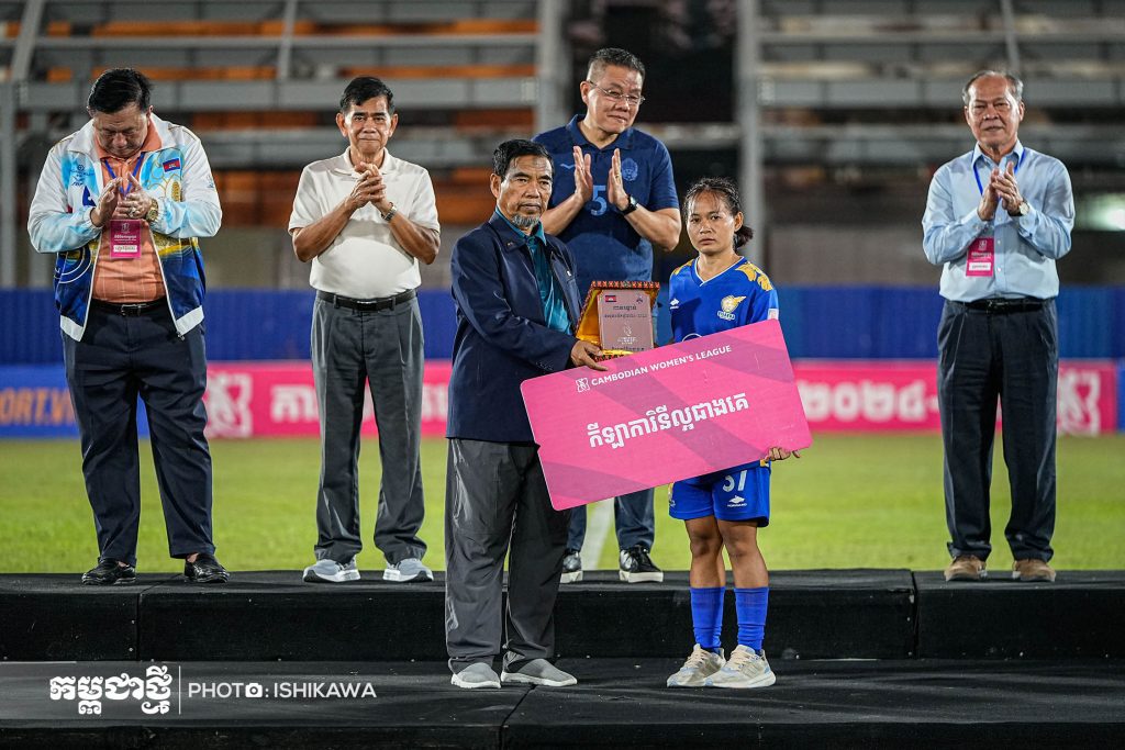 Cambodian women player