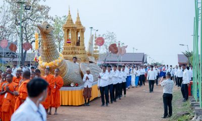 គម្ពីរព្រះត្រៃបិដក