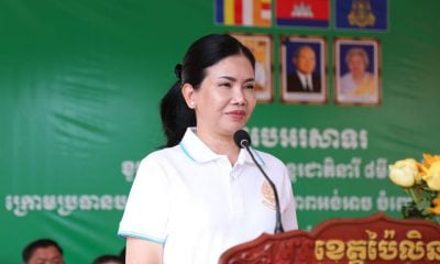 ខេត្តប៉ៃលិន